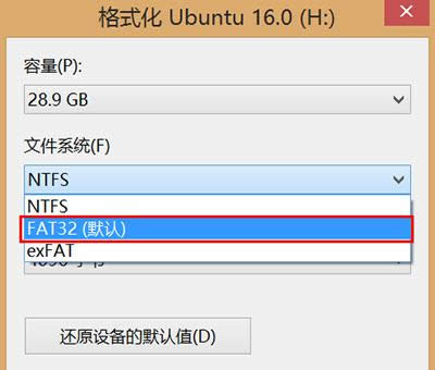 u盤格式化 u盤格式化