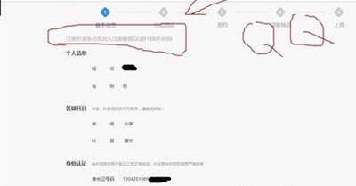 作業(yè)幫 作業(yè)幫