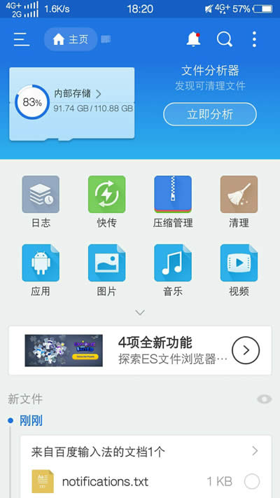 綁定網(wǎng)盤 綁定網(wǎng)盤