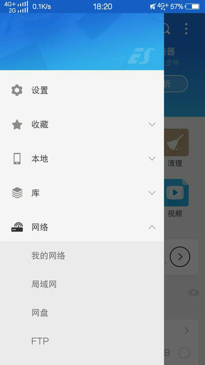 登錄 登錄