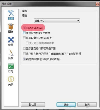 rocketdock rocketdock