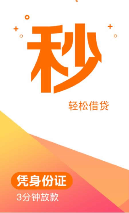 JXF