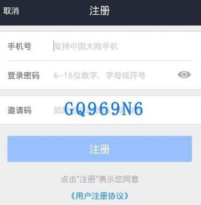 借貸寶 借貸寶