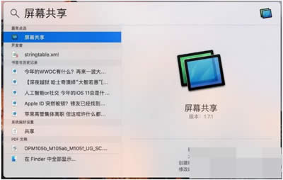 Mac電腦 Mac電腦