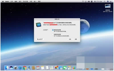 Mac電腦 Mac電腦