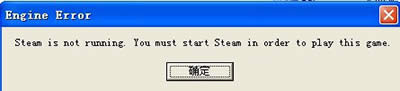 steam is not running steam is not running