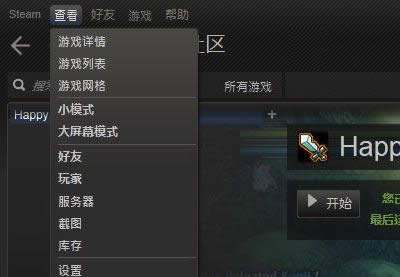 steamdٶôksteamdٶȺƽⷽ_X