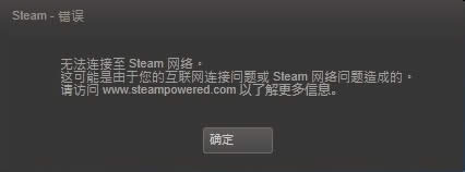 steame` oBsteamWjôk