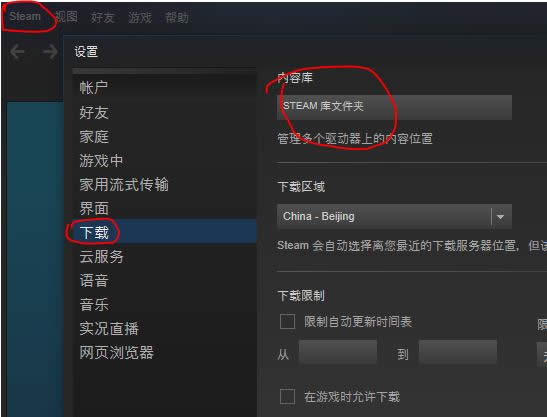steam client not foundʲô˼steam client not foundQ_X