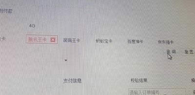 京東強(qiáng)卡 京東強(qiáng)卡