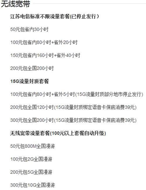 無(wú)線網(wǎng)卡價(jià)格 無(wú)線網(wǎng)卡價(jià)格