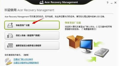 acer筆記本電腦 acer筆記本電腦