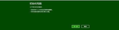 acer筆記本電腦 acer筆記本電腦