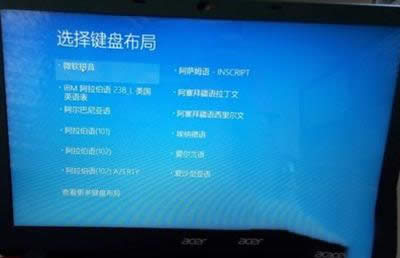 宏基電腦 宏基電腦