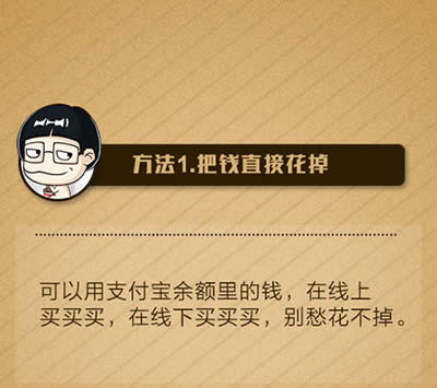 支付寶提現(xiàn) 支付寶提現(xiàn)
