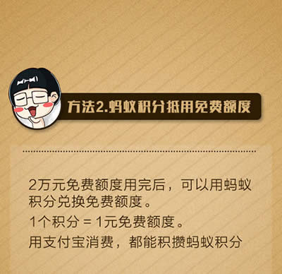 支付寶提現(xiàn) 支付寶提現(xiàn)