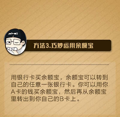 支付寶提現(xiàn) 支付寶提現(xiàn)