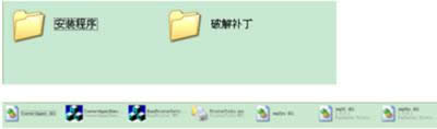 破解補(bǔ)丁 破解補(bǔ)丁