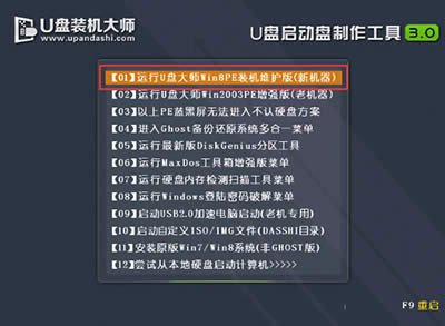UPbC(j)