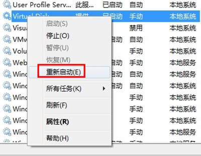 電腦提示“RPC服務(wù)器不可用”解決辦法