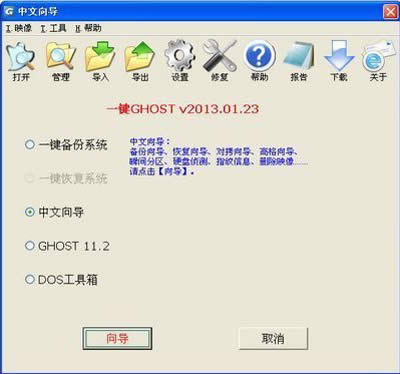 һIghost