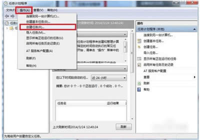 win7系統(tǒng)