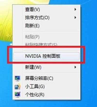 逍遙安卓模擬器黑屏解決方法