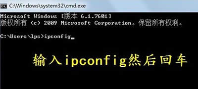 怎么查詢電腦ip地址