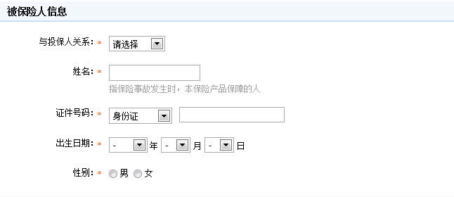 團(tuán)圓險(xiǎn)