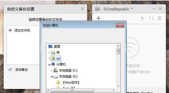 小米路由器