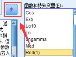 SPSSӋむBMIֵ