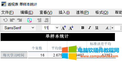 Θӱy(tng)Ӌ