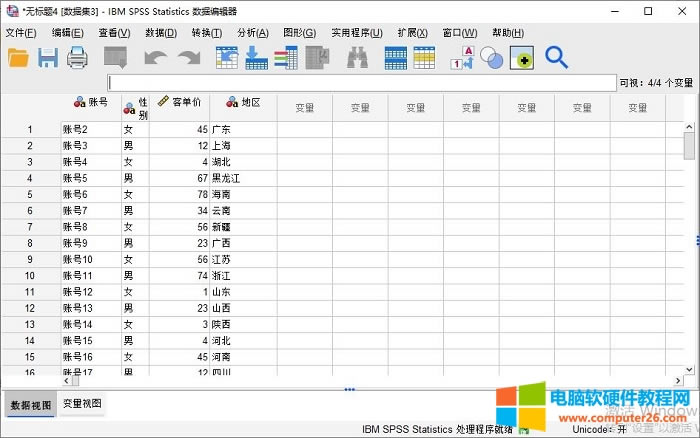 SPSS數(shù)據(jù)文件的建立_SPSS創(chuàng)建與導(dǎo)入方法演示19