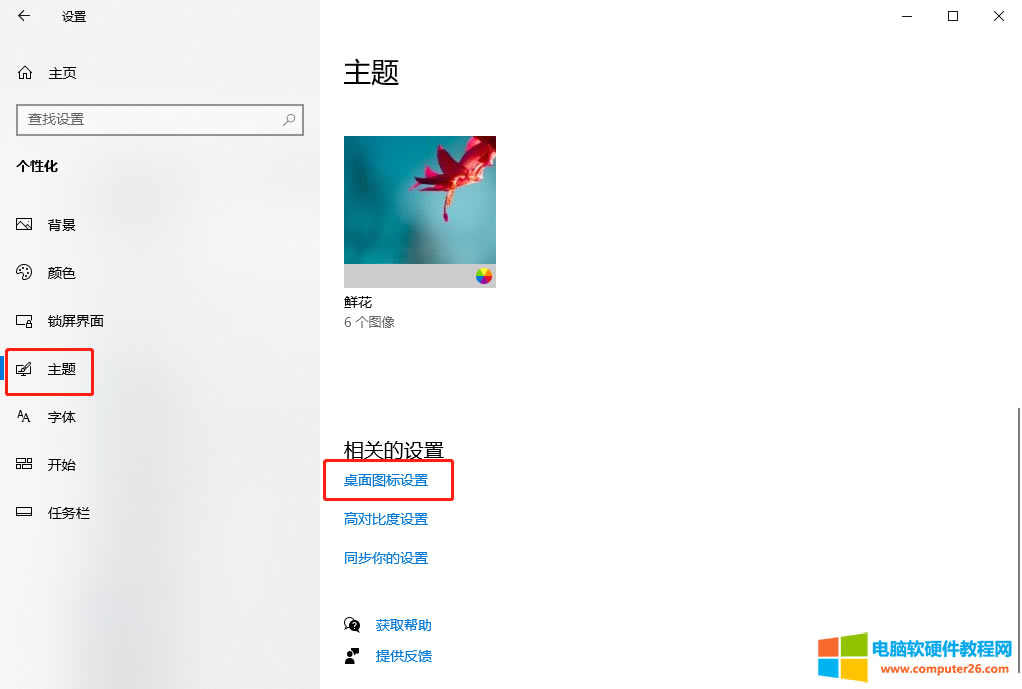 surface pro ڂԻ}пOҵXDOð