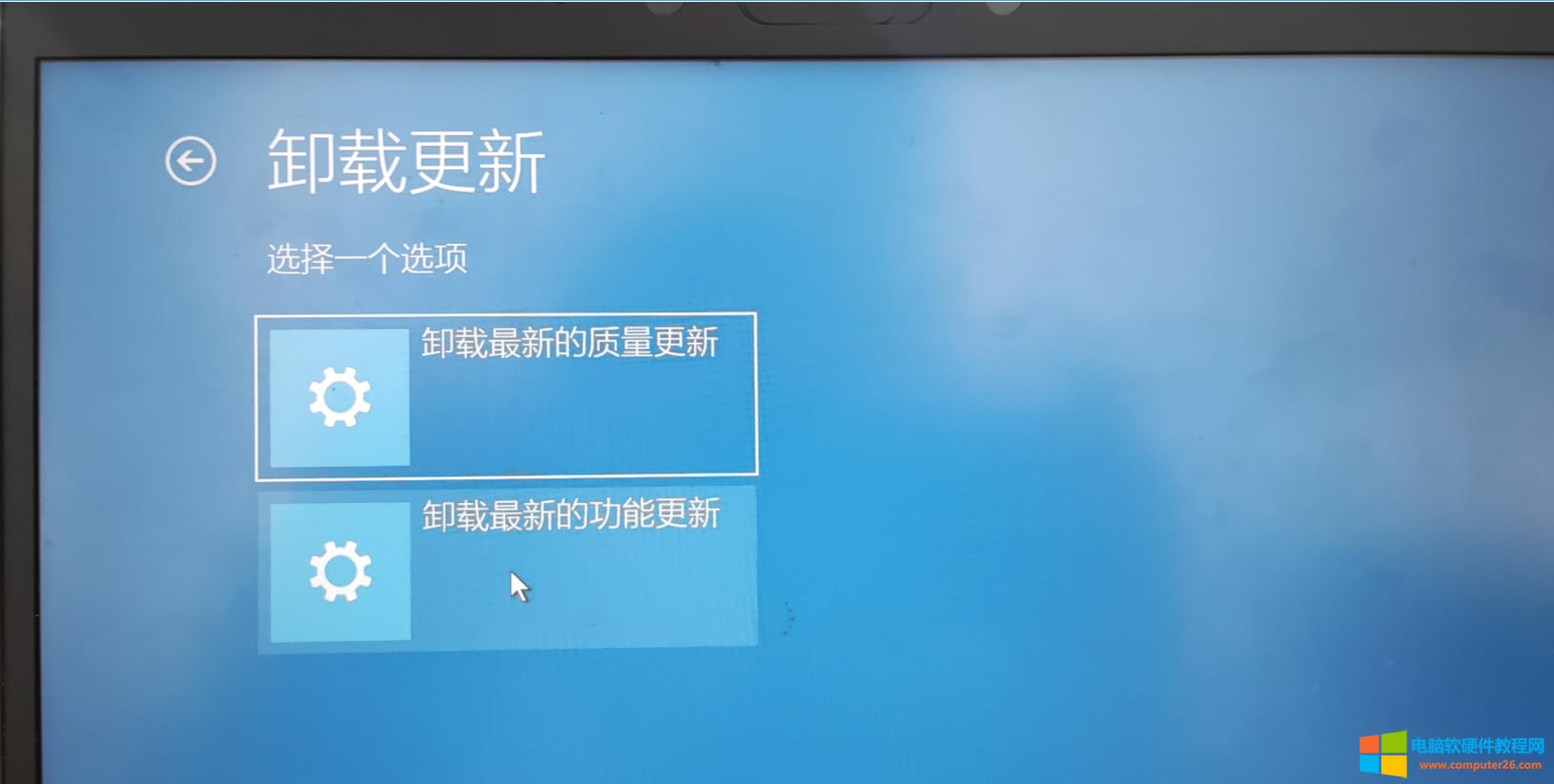 HPPӛXôbϵy(tng)M(jn)벻ϵy(tng)WHEA_UNCORRECTABLE_ERROR