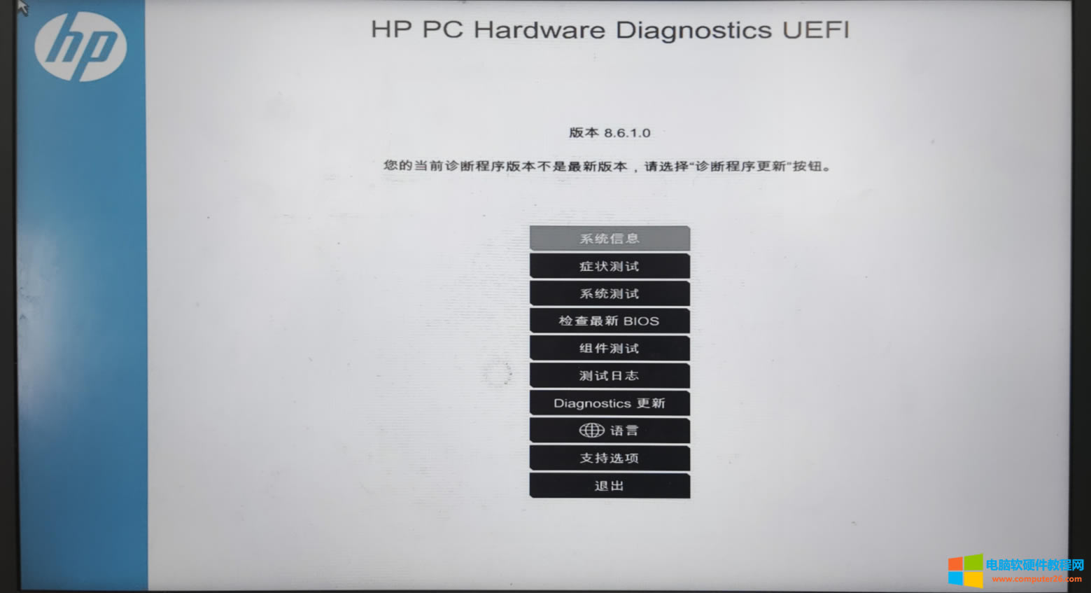 HPPӛXôbϵy(tng)M(jn)벻ϵy(tng)WHEA_UNCORRECTABLE_ERROR