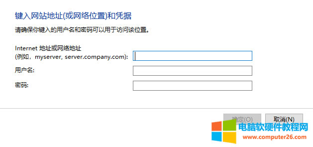 華碩筆記本電腦Win10專業(yè)版局域網(wǎng)共享文件夾怎么設(shè)置?