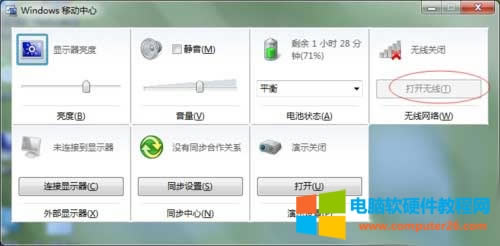 聯(lián)想筆記本G40無法連接wifi的解決辦法 第2張 聯(lián)想筆記本G40無法連接wifi的解決辦法 第2張