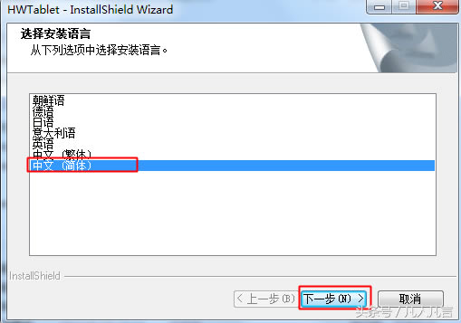 手寫板接入電腦沒有反應(yīng)是怎么回事?