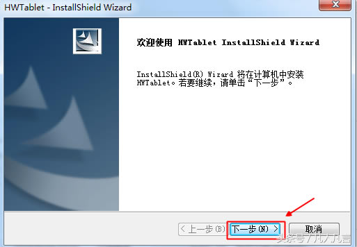手寫板接入電腦沒有反應(yīng)是怎么回事?