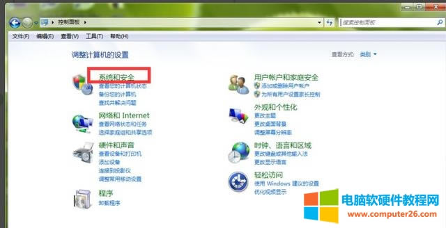 電腦如何設(shè)置開機密碼(設(shè)置筆記本開機密碼教程)(3)
