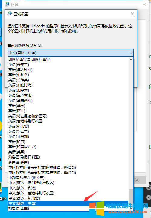 error launching installer軟件無(wú)法安裝和游戲無(wú)法啟動(dòng)3