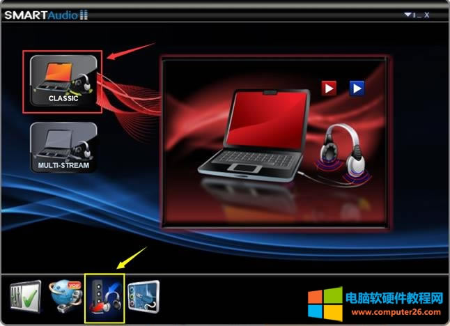 如何設(shè)置ThinkPad E565 Conexant聲卡接上耳機(jī)有聲音、不接耳機(jī)默認(rèn)靜音4