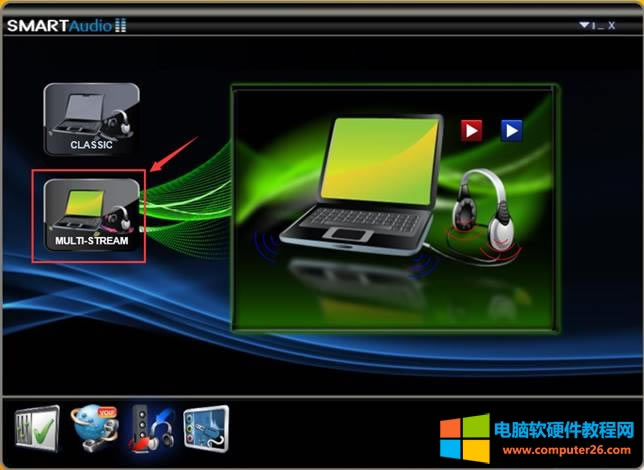 如何設(shè)置ThinkPad E565 Conexant聲卡接上耳機(jī)有聲音、不接耳機(jī)默認(rèn)靜音5