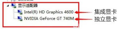win10筆記本電腦lol突然掉幀解決辦法圖解詳細(xì)教程4