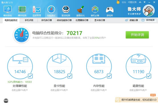 Ӳyu002:W(wng)ُPӛע(xing)20GB(ni)ĻչPӛ
