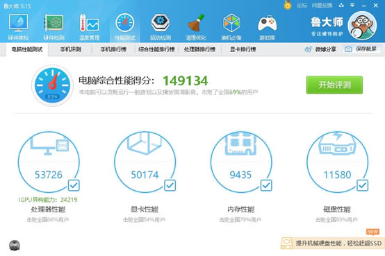 Ӳyu002:W(wng)ُPӛע(xing)20GB(ni)ĻչPӛ