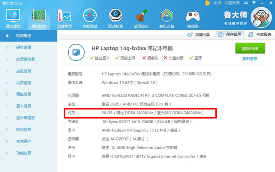 Ӳyu002:W(wng)ُPӛע(xing)20GB(ni)ĻչPӛ
