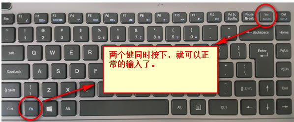 筆記本電腦鍵盤打字錯(cuò)亂怎么辦圖文1