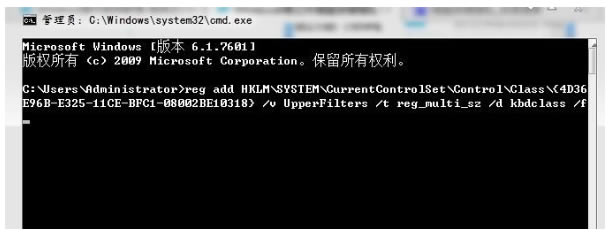 筆記本電腦鍵盤打字錯(cuò)亂怎么辦圖文3